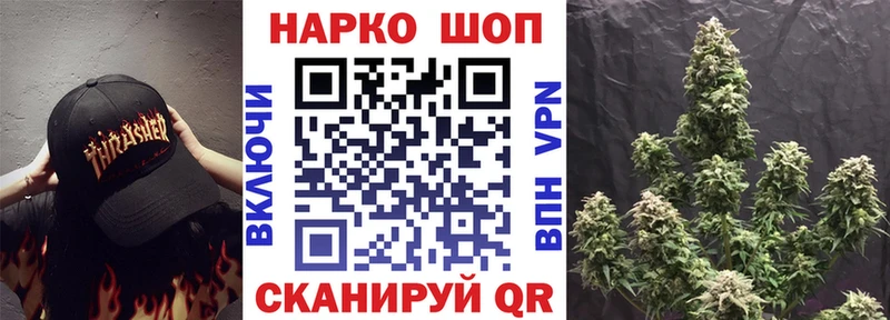 Купить наркоту Благодарный Метамфетамин  Марихуана  Alpha-PVP  Меф мяу мяу  Cocaine  ГАШИШ 