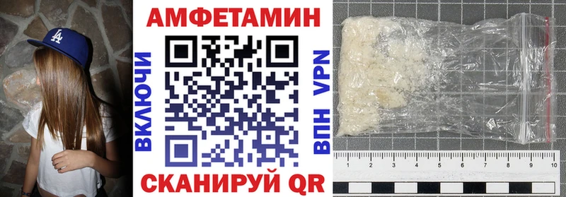 как найти закладки  Благодарный  Amphetamine 97% 
