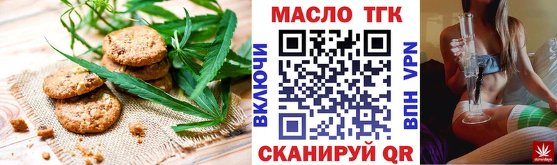 мега маркетплейс  продажа наркотиков  Благодарный  Cannafood марихуана 