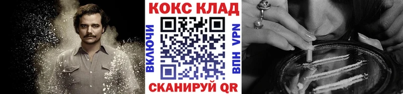 даркнет телеграм  Благодарный  COCAIN FishScale 