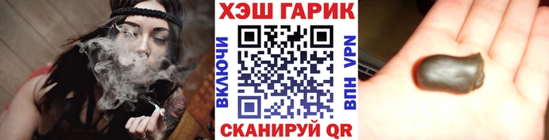 ГАШ убойный  Благодарный 