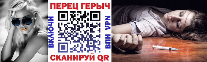 ГЕРОИН Афган Благодарный
