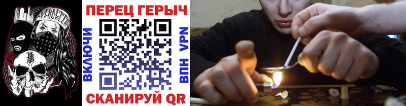 купить   Благодарный  ГЕРОИН Heroin 