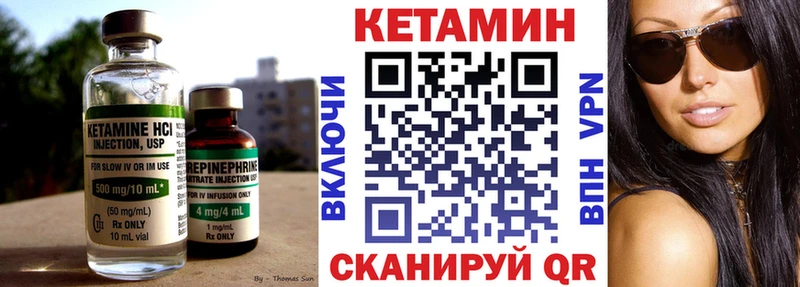 КЕТАМИН ketamine  закладки  Благодарный 