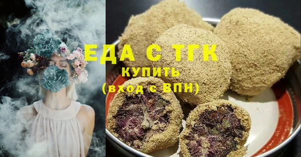 бутират Богородск