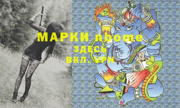 трава Богородицк
