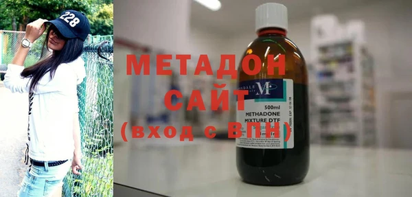 стафф Беломорск