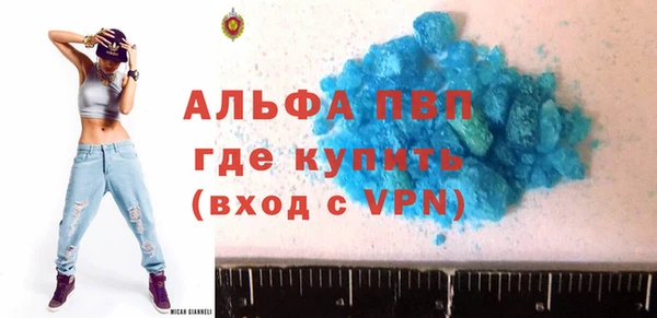 кокаин премиум Семилуки