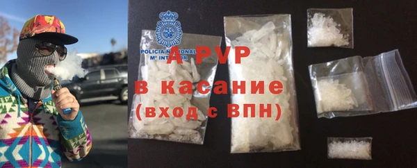 бутират Богородск