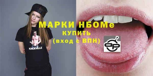 стафф Беломорск