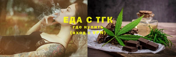 бутират Богородск