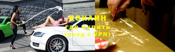 бутират Богородск