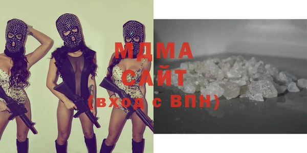 MDMA Белокуриха