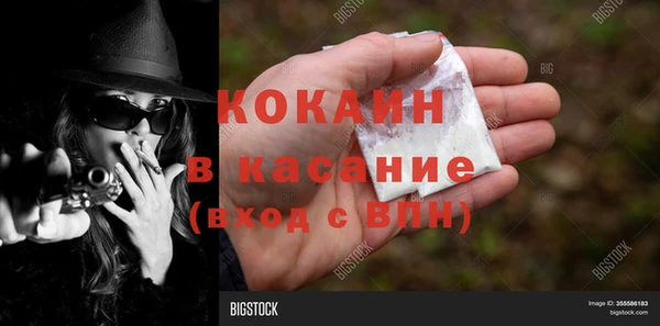 mdpv Семёнов