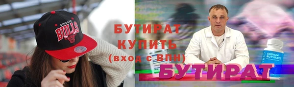 трава Богородицк