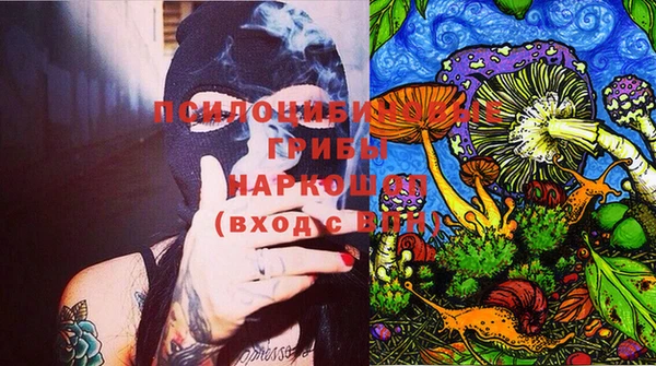 кокаин Белоозёрский