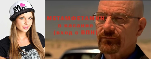 трава Богородицк