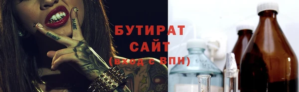 трава Богородицк