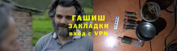 трава Богородицк