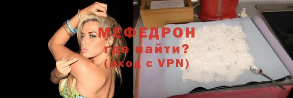 трава Богородицк