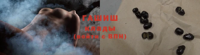 кокаин Белоозёрский