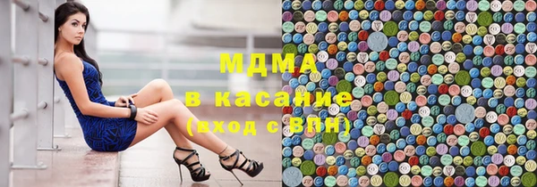 трава Богородицк