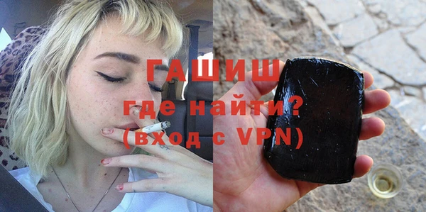 бутират Богородск