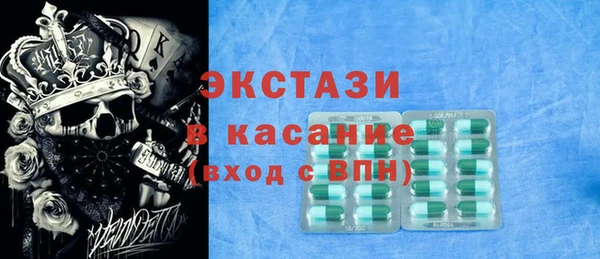 MDMA Белокуриха