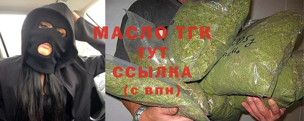 бутират Богородск