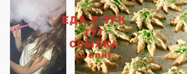MDMA Белокуриха
