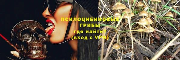 кокаин Белоозёрский