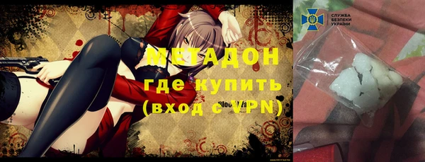 трава Богородицк
