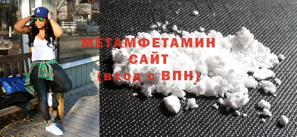 бутират Богородск