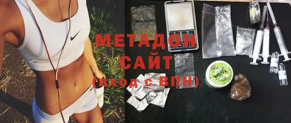 стафф Беломорск