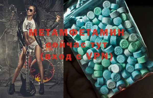 MDMA Белокуриха