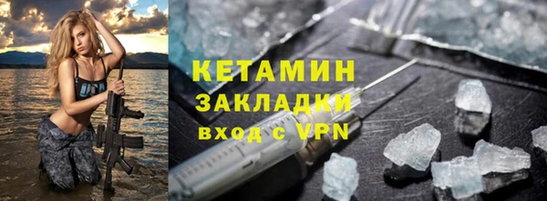 бутират Богородск