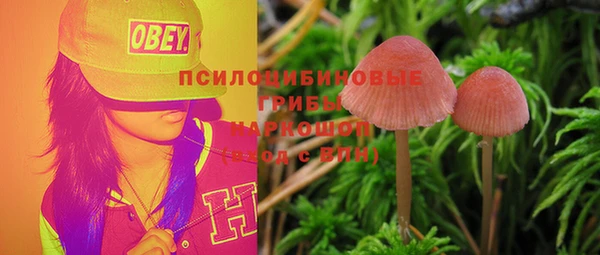 кокаин Белоозёрский