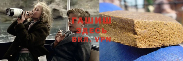 трава Богородицк