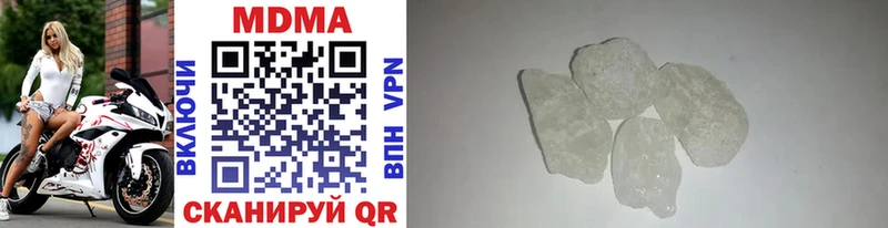 закладки  Благодарный  блэк спрут маркетплейс  MDMA молли 