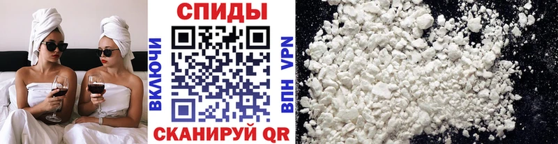 МЕТАМФЕТАМИН кристалл  Благодарный 