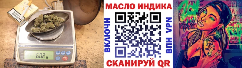 Дистиллят ТГК вейп  Благодарный 